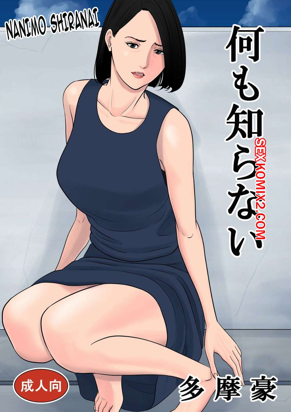 Ол жұлқылауды үйретеді