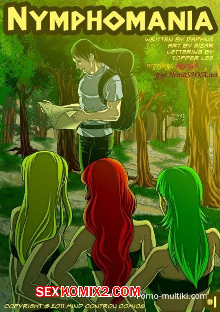 Жасырын камераға түсіріп жатқанда мастурбация жасайды.