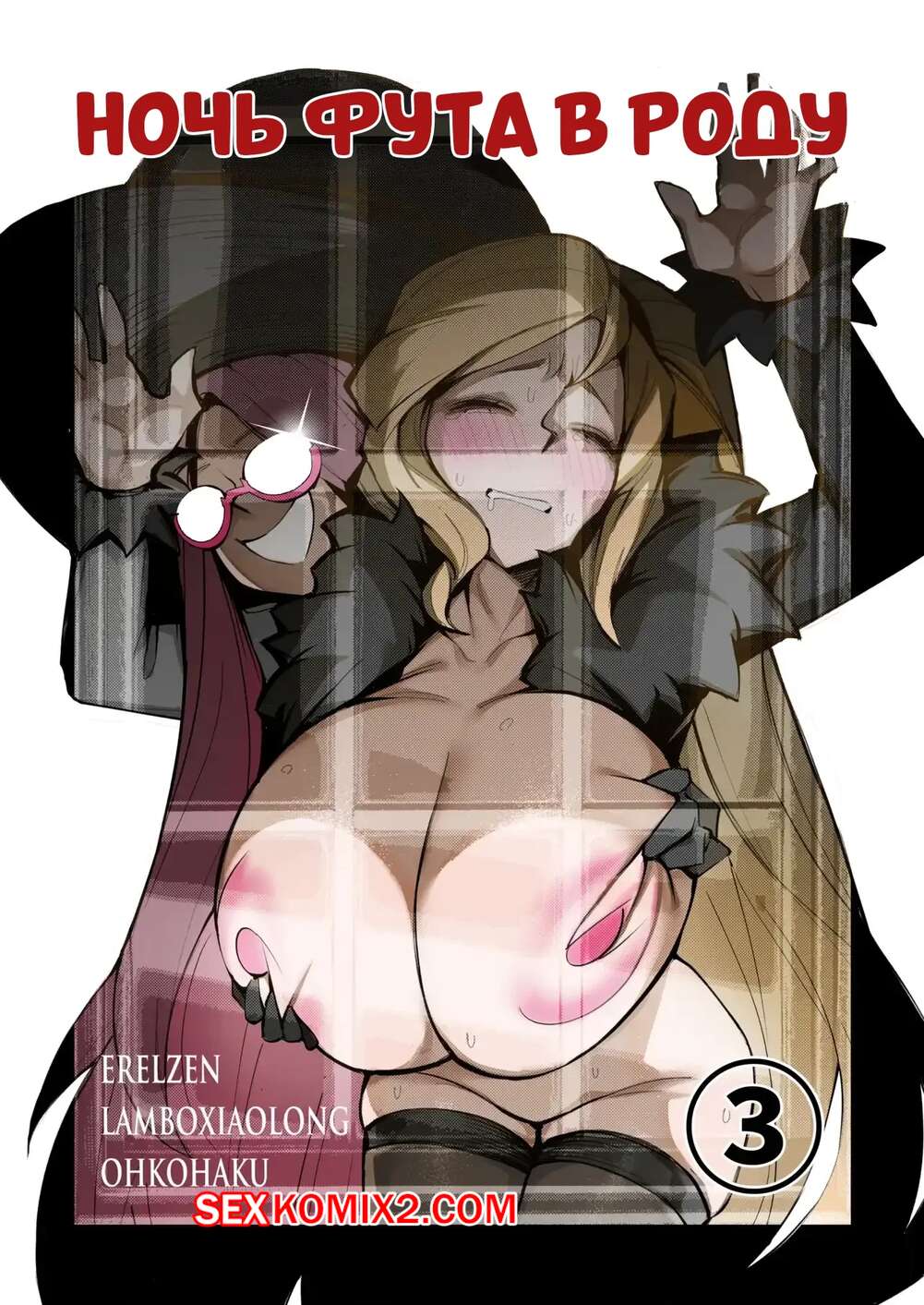 Men bir oz stimulyator qoshib, gozallikni sikdim