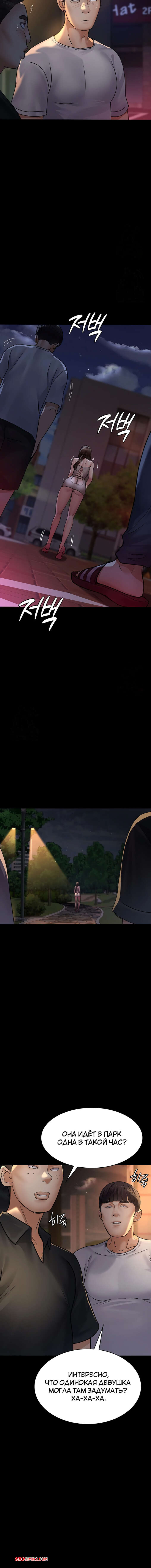 porno-komiks-nochnoy-gospital--chast-103-i-104-i-105--yaganbiongwon-seks-komiks-muzhik-zastal-svoyu-2025-09-12/-2025-09-12-1018292533.jpg