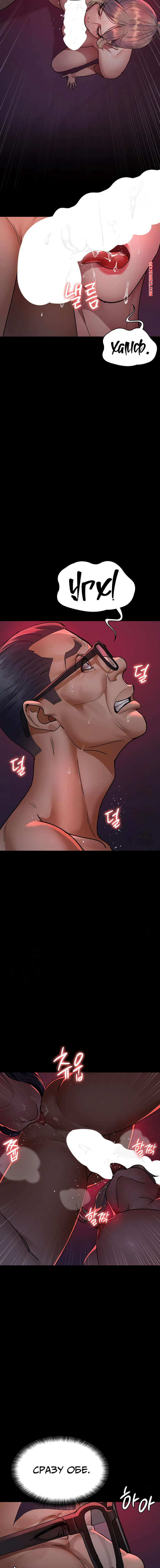 porno-komiks-nochnoy-gospital--chast-103-i-104-i-105--yaganbiongwon-seks-komiks-muzhik-zastal-svoyu-2025-09-12/-2025-09-12-262734810.jpg