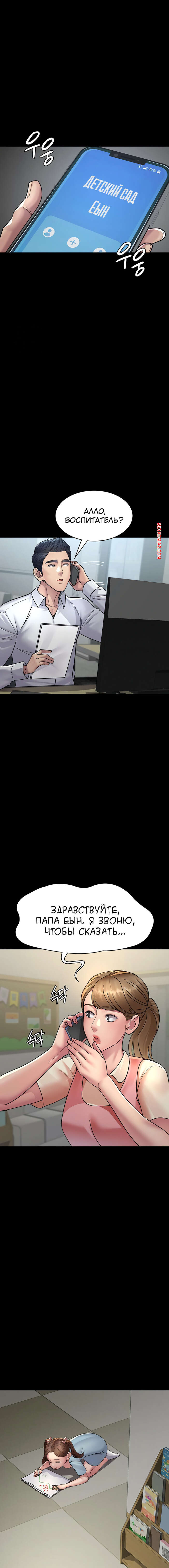 porno-komiks-nochnoy-gospital--chast-106-i-107-i-108--yaganbiongwon-seks-komiks-bryunetka-s-mokroy-2025-09-13/-2025-09-13-1960251045.jpg