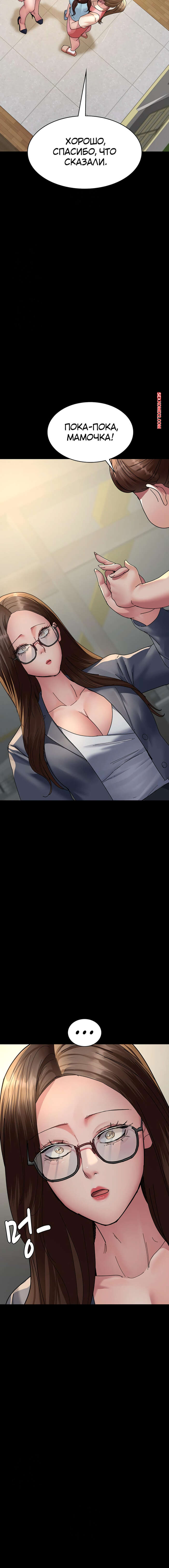 porno-komiks-nochnoy-gospital--chast-106-i-107-i-108--yaganbiongwon-seks-komiks-bryunetka-s-mokroy-2025-09-13/-2025-09-13-247521436.jpg