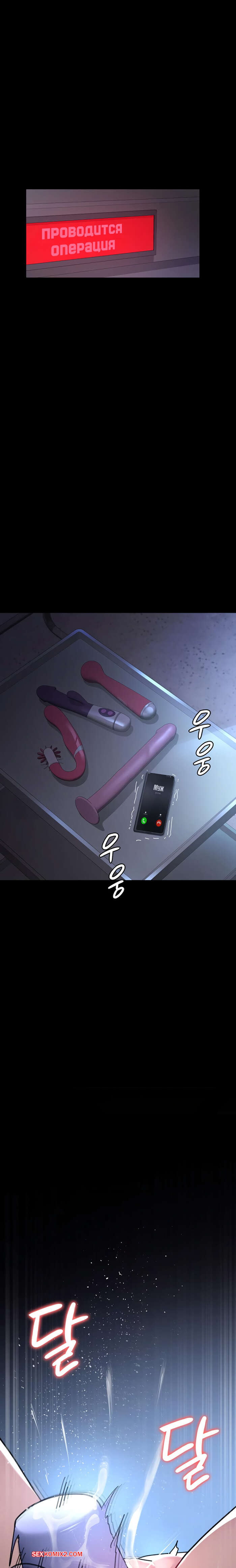 porno-komiks-nochnoy-gospital--chast-106-i-107-i-108--yaganbiongwon-seks-komiks-bryunetka-s-mokroy-2025-09-13/-2025-09-13-280127735.jpg