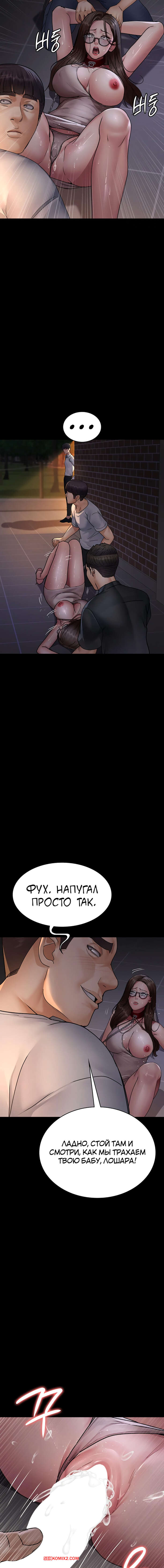 porno-komiks-nochnoy-gospital--chast-106-i-107-i-108--yaganbiongwon-seks-komiks-bryunetka-s-mokroy-2025-09-13/-2025-09-13-357711464.jpg