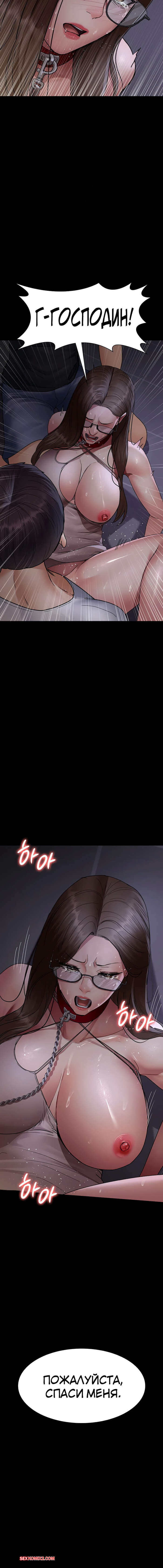 porno-komiks-nochnoy-gospital--chast-106-i-107-i-108--yaganbiongwon-seks-komiks-bryunetka-s-mokroy-2025-09-13/-2025-09-13-40223673.jpg