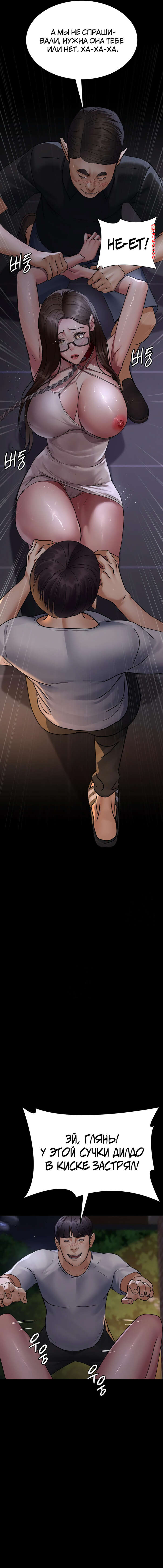porno-komiks-nochnoy-gospital--chast-106-i-107-i-108--yaganbiongwon-seks-komiks-bryunetka-s-mokroy-2025-09-13/porno-komiks-nochnoy-gospital--chast-106-i-107-i-108--yaganbiongwon-seks-komiks-bryunetka-s-mokroy-2025-09-13-3782151046.jpg