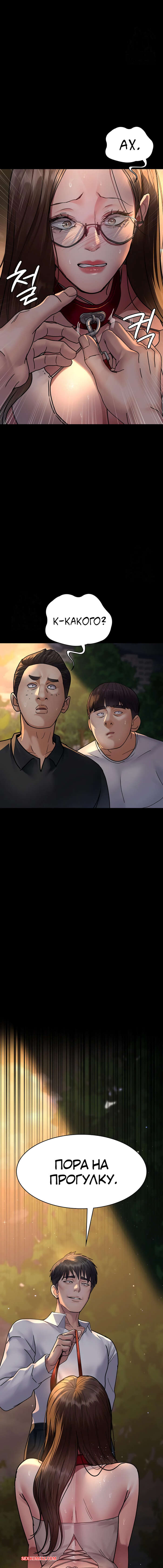 porno-komiks-nochnoy-gospital--chast-106-i-107-i-108--yaganbiongwon-seks-komiks-bryunetka-s-mokroy-2025-09-13/porno-komiks-nochnoy-gospital--chast-106-i-107-i-108--yaganbiongwon-seks-komiks-bryunetka-s-mokroy-2025-09-13-4380518.jpg