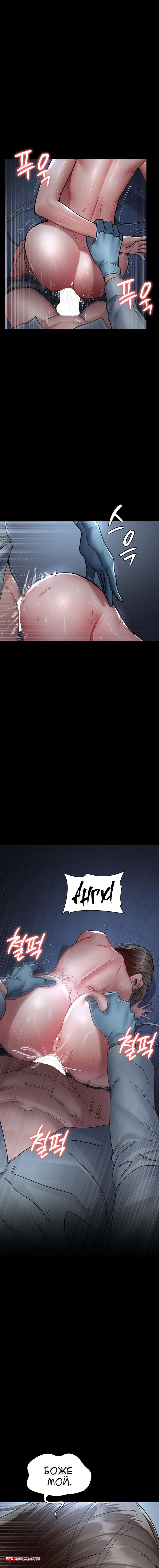 porno-komiks-nochnoy-gospital--chast-109-i-110--yaganbiongwon-seks-komiks-razdel-goryachuyu-bryunetku-2025-09-14/-2025-09-14-1629184503.jpg