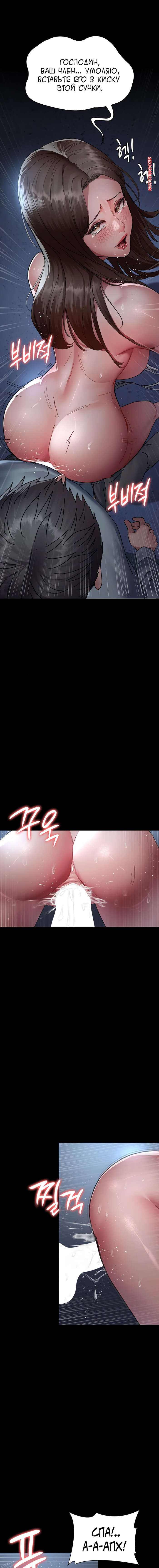 porno-komiks-nochnoy-gospital--chast-109-i-110--yaganbiongwon-seks-komiks-razdel-goryachuyu-bryunetku-2025-09-14/-2025-09-14-172716569.jpg