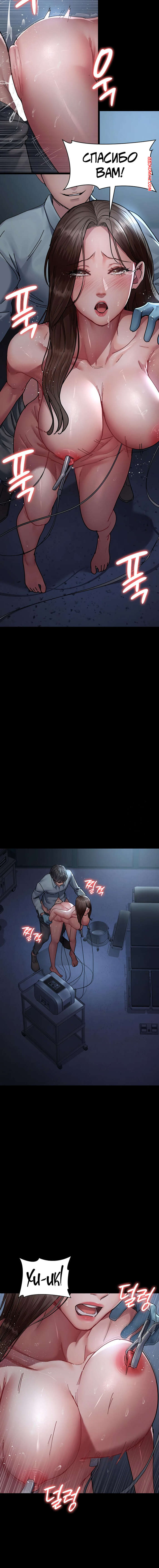 porno-komiks-nochnoy-gospital--chast-109-i-110--yaganbiongwon-seks-komiks-razdel-goryachuyu-bryunetku-2025-09-14/-2025-09-14-4257172320.jpg