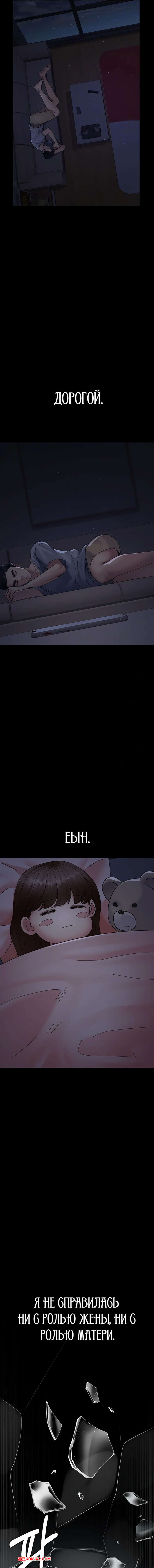 porno-komiks-nochnoy-gospital--chast-109-i-110--yaganbiongwon-seks-komiks-razdel-goryachuyu-bryunetku-2025-09-14/-2025-09-14-467543629.jpg