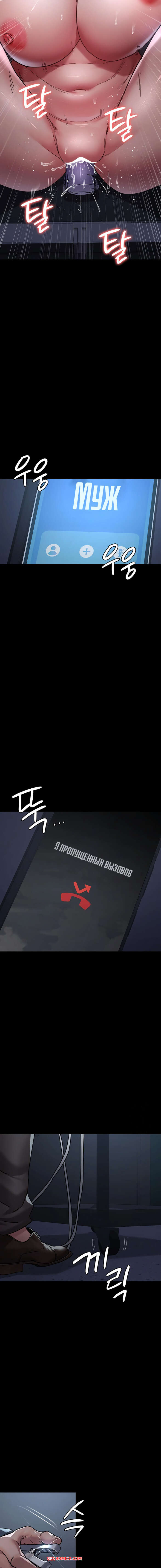 porno-komiks-nochnoy-gospital--chast-109-i-110--yaganbiongwon-seks-komiks-razdel-goryachuyu-bryunetku-2025-09-14/porno-komiks-nochnoy-gospital--chast-109-i-110--yaganbiongwon-seks-komiks-razdel-goryachuyu-bryunetku-2025-09-14-316563826.jpg