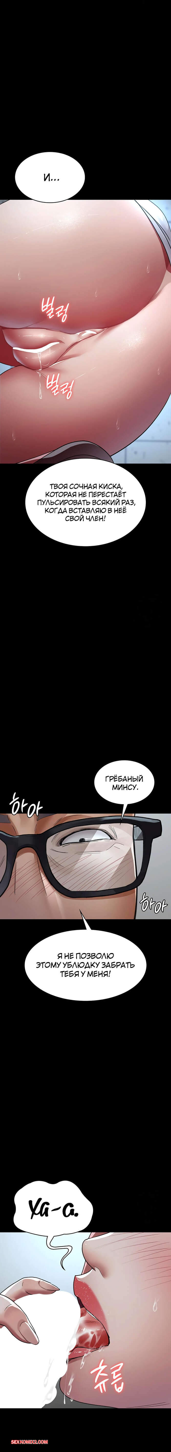 porno-komiks-nochnoy-gospital--chast-97-i-98-i-99--yaganbiongwon-seks-komiks-nahoditsya-v-uyazvimom-2025-09-10/-2025-09-10-106212419.jpg