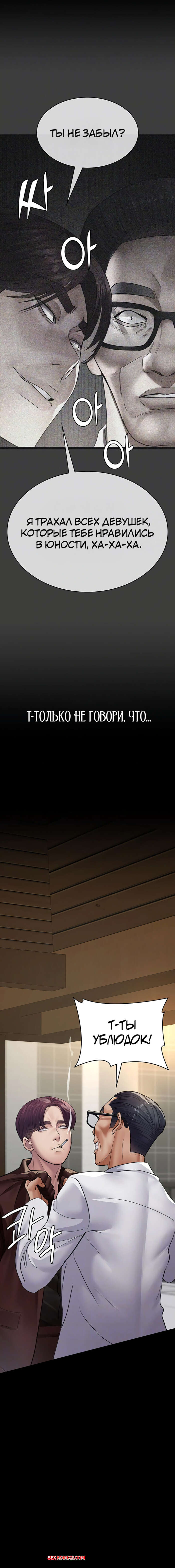 porno-komiks-nochnoy-gospital--chast-97-i-98-i-99--yaganbiongwon-seks-komiks-nahoditsya-v-uyazvimom-2025-09-10/-2025-09-10-208194556.jpg