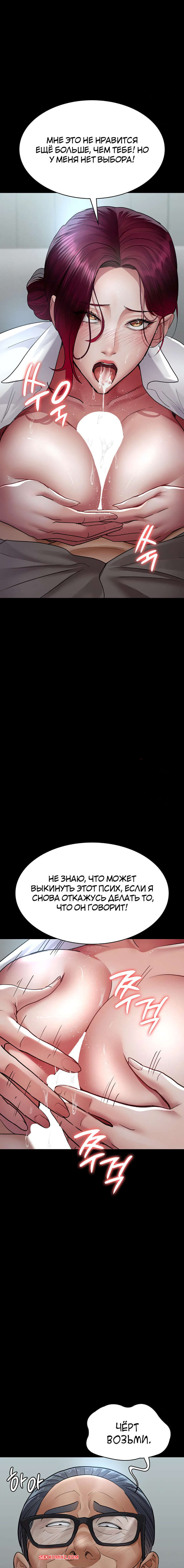 porno-komiks-nochnoy-gospital--chast-97-i-98-i-99--yaganbiongwon-seks-komiks-nahoditsya-v-uyazvimom-2025-09-10/-2025-09-10-2412174180.jpg