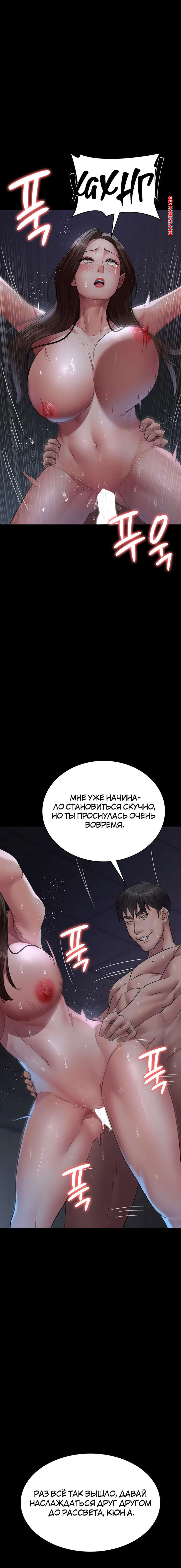 porno-komiks-nochnoy-gospital--chast-97-i-98-i-99--yaganbiongwon-seks-komiks-nahoditsya-v-uyazvimom-2025-09-10/-2025-09-10-258282043.jpg