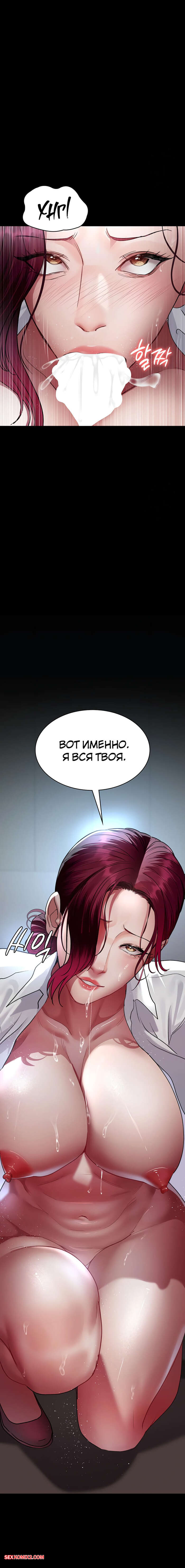 porno-komiks-nochnoy-gospital--chast-97-i-98-i-99--yaganbiongwon-seks-komiks-nahoditsya-v-uyazvimom-2025-09-10/-2025-09-10-2975231377.jpg