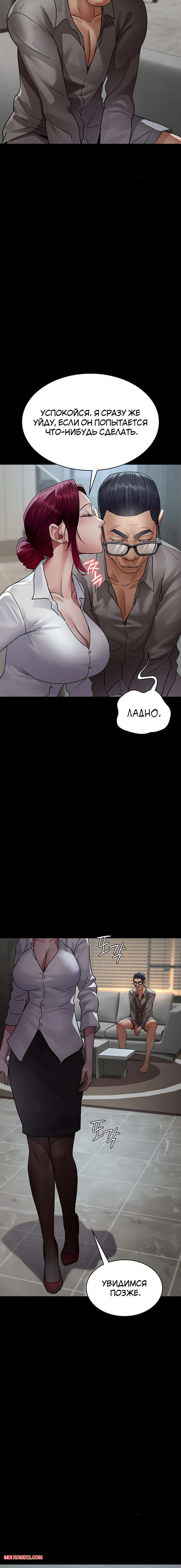 porno-komiks-nochnoy-gospital--chast-97-i-98-i-99--yaganbiongwon-seks-komiks-nahoditsya-v-uyazvimom-2025-09-10/-2025-09-10-320828322.jpg