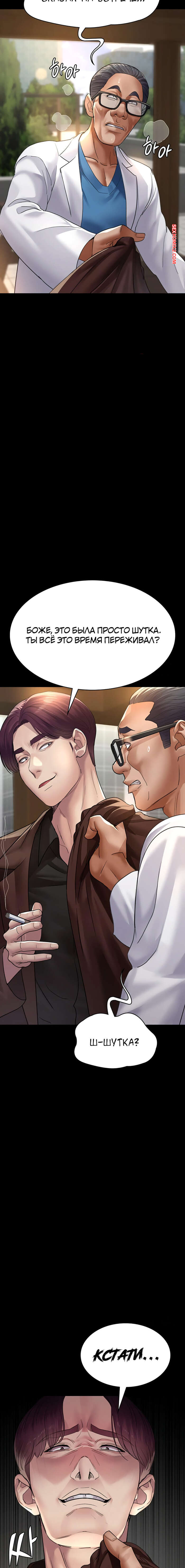 porno-komiks-nochnoy-gospital--chast-97-i-98-i-99--yaganbiongwon-seks-komiks-nahoditsya-v-uyazvimom-2025-09-10/-2025-09-10-3438111653.jpg