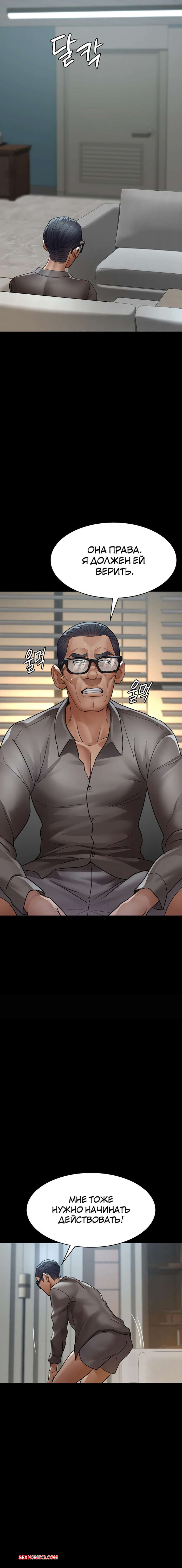 porno-komiks-nochnoy-gospital--chast-97-i-98-i-99--yaganbiongwon-seks-komiks-nahoditsya-v-uyazvimom-2025-09-10/-2025-09-10-3913294295.jpg