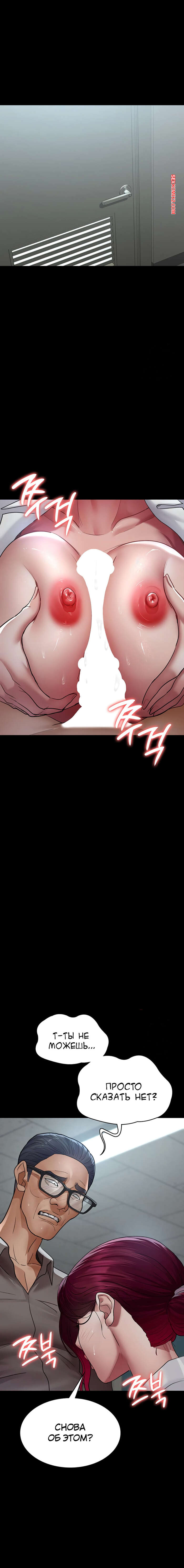 porno-komiks-nochnoy-gospital--chast-97-i-98-i-99--yaganbiongwon-seks-komiks-nahoditsya-v-uyazvimom-2025-09-10/-2025-09-10-408816749.jpg