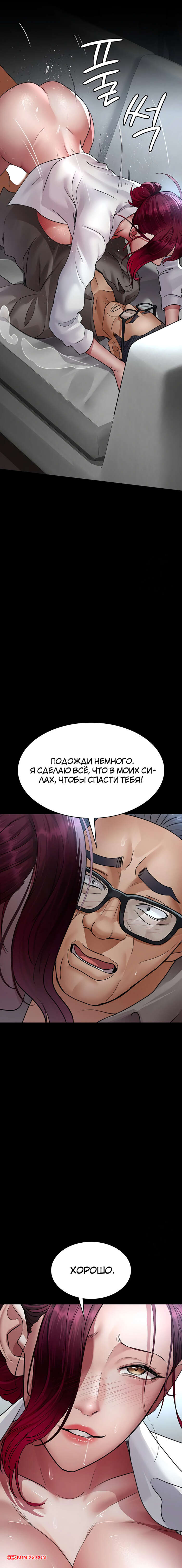 porno-komiks-nochnoy-gospital--chast-97-i-98-i-99--yaganbiongwon-seks-komiks-nahoditsya-v-uyazvimom-2025-09-10/-2025-09-10-4395253081.jpg