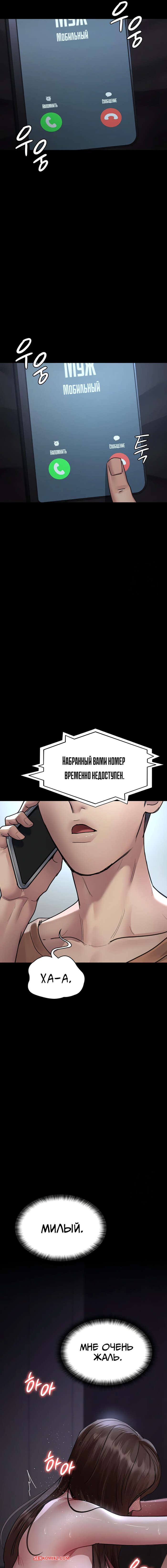 porno-komiks-nochnoy-gospital--chast-97-i-98-i-99--yaganbiongwon-seks-komiks-nahoditsya-v-uyazvimom-2025-09-10/porno-komiks-nochnoy-gospital--chast-97-i-98-i-99--yaganbiongwon-seks-komiks-nahoditsya-v-uyazvimom-2025-09-10-1203152209.jpg