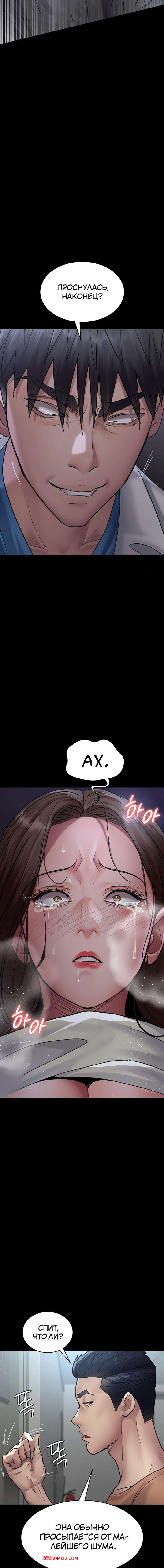 porno-komiks-nochnoy-gospital--chast-97-i-98-i-99--yaganbiongwon-seks-komiks-nahoditsya-v-uyazvimom-2025-09-10/porno-komiks-nochnoy-gospital--chast-97-i-98-i-99--yaganbiongwon-seks-komiks-nahoditsya-v-uyazvimom-2025-09-10-159811924.jpg