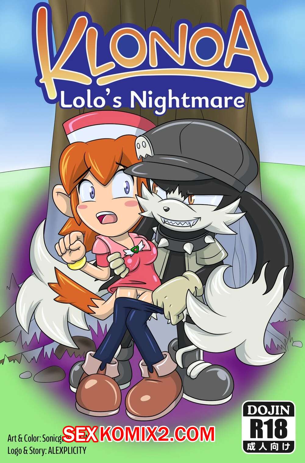 ✅️ Порно комикс Ночной кошмар Лоло. Lolos Nightmare. Klonoa секс комикс  фурри напал на | Порно комиксы на русском языке только для взрослых |  sexkomix2.com