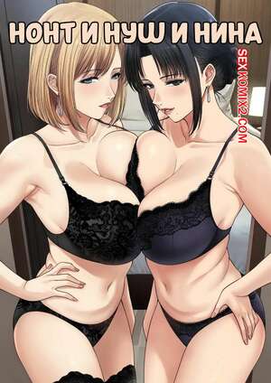 Миджеттерді көрсететін порнофильмдер