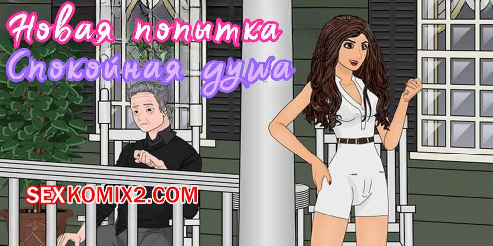 Украин порно фильмдерін аудармасыз онлайн көріңіз