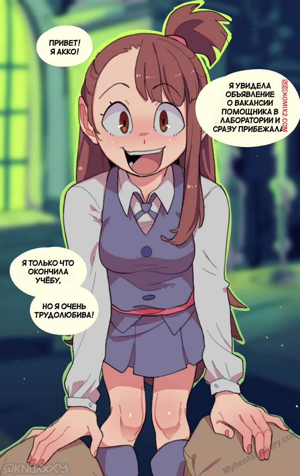 porno-komiks-novaya-rabota-akko--akkos-new-job--knuxxxy--seks-komiks-bryunetka-sovsem-nedavno-2025-09-07/porno-komiks-novaya-rabota-akko--akkos-new-job--knuxxxy--seks-komiks-bryunetka-sovsem-nedavno-2025-09-07-129103350.jpg