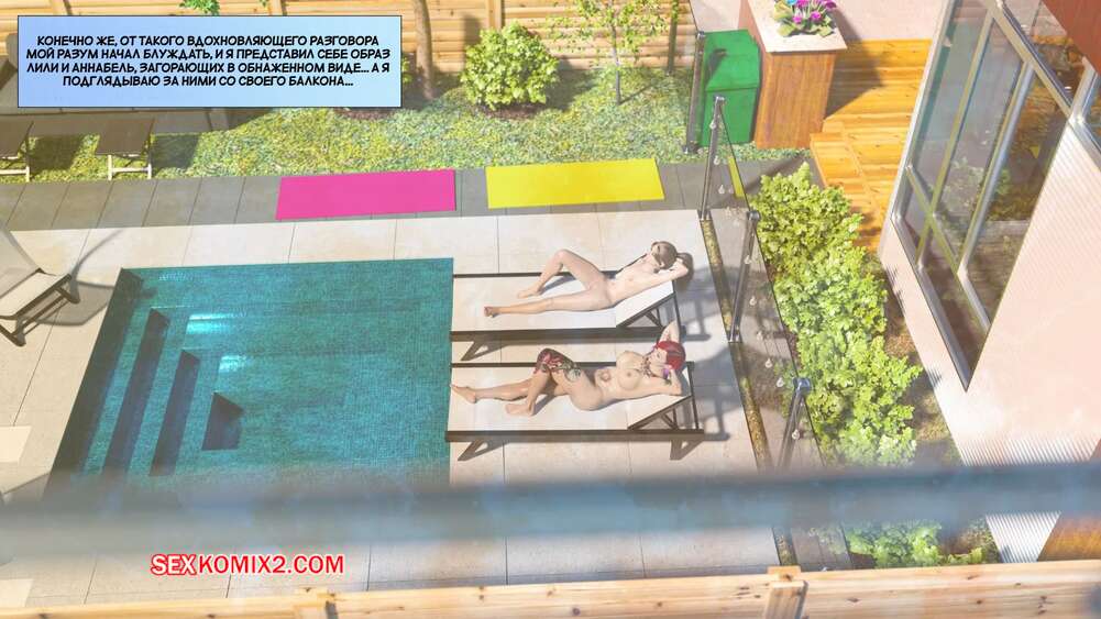 porno-komiks-novie-sosedi--chast-2--the-new-neighbors--antalore42-seks-komiks-krasotka-vishla-k-2025-04-26/-2025-04-26-436603183.jpg