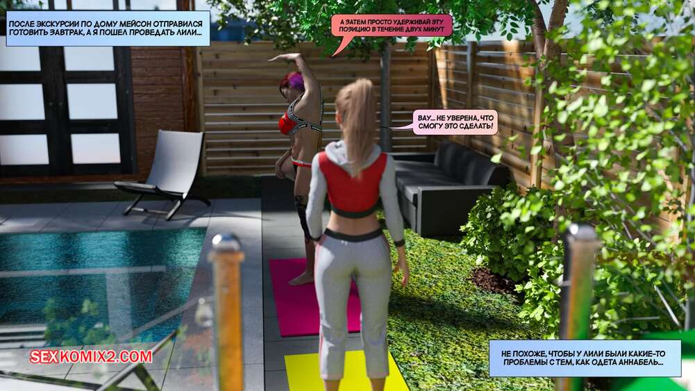 porno-komiks-novie-sosedi--chast-2--the-new-neighbors--antalore42-seks-komiks-krasotka-vishla-k-2025-04-26/porno-komiks-novie-sosedi--chast-2--the-new-neighbors--antalore42-seks-komiks-krasotka-vishla-k-2025-04-26-122254687.jpg