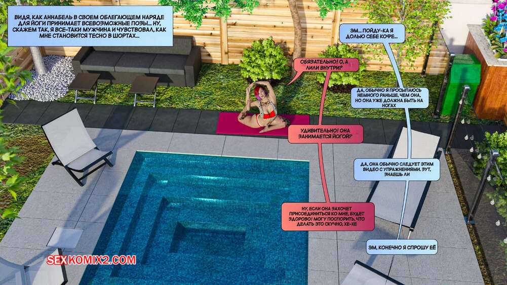 porno-komiks-novie-sosedi--chast-2--the-new-neighbors--antalore42-seks-komiks-krasotka-vishla-k-2025-04-26/porno-komiks-novie-sosedi--chast-2--the-new-neighbors--antalore42-seks-komiks-krasotka-vishla-k-2025-04-26-2863204480.jpg