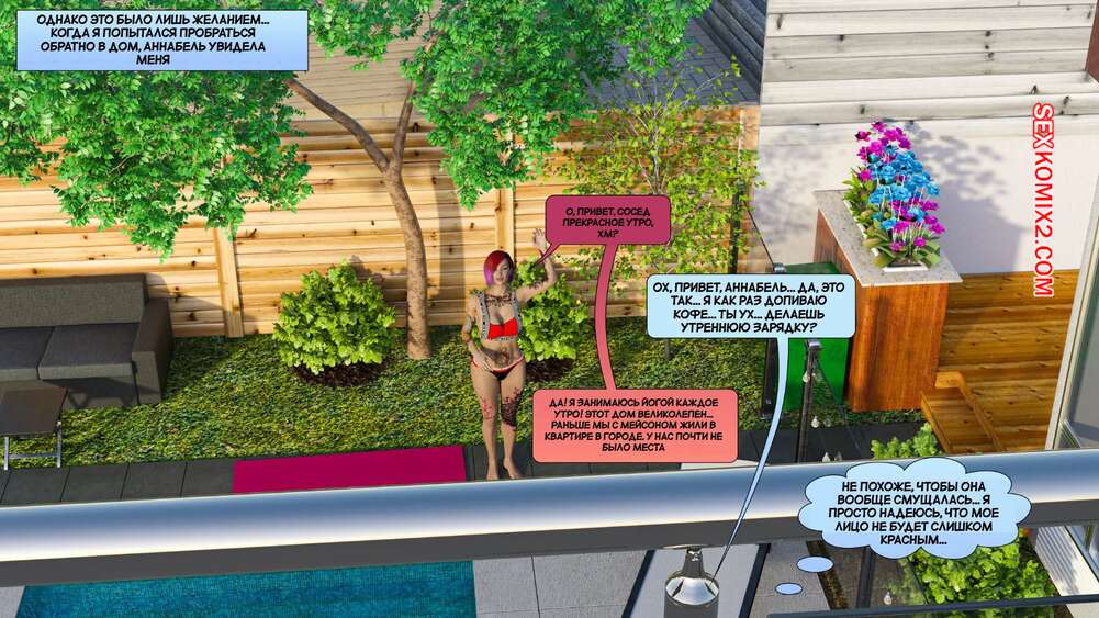 porno-komiks-novie-sosedi--chast-2--the-new-neighbors--antalore42-seks-komiks-krasotka-vishla-k-2025-04-26/porno-komiks-novie-sosedi--chast-2--the-new-neighbors--antalore42-seks-komiks-krasotka-vishla-k-2025-04-26-4685184123.jpg
