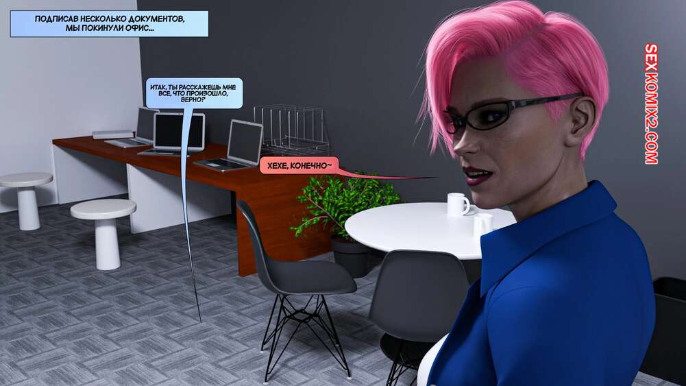 porno-komiks-novie-sosedi--chast-44--the-new-neighbors--antalore42-seks-komiks-i-annabel-otpravilis-2025-06-08/porno-komiks-novie-sosedi--chast-44--the-new-neighbors--antalore42-seks-komiks-i-annabel-otpravilis-2025-06-08-2555131100.jpg
