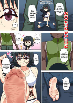 Порно комикс Nush. Истории. Часть 3
