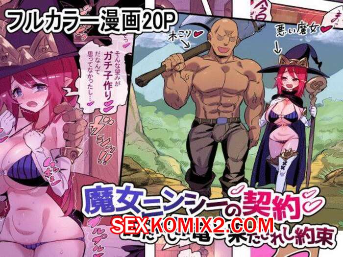 Орыс секс ішу кеші