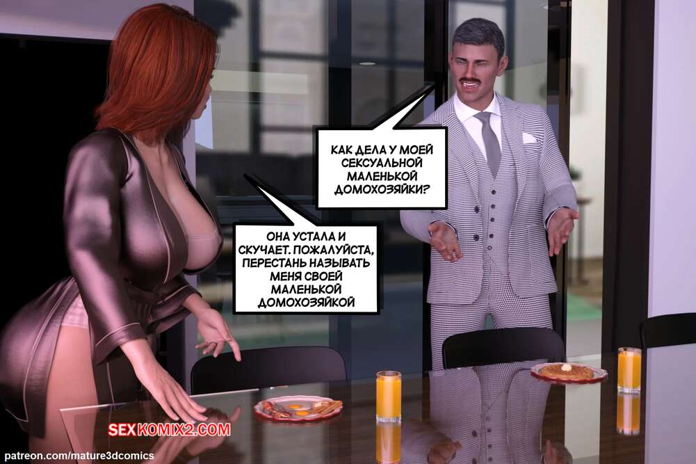 porno-komiks-obman--chast-1--deception--mature3dcomics--seks-komiks-milfa-ostalas-doma-2025-10-27/porno-komiks-obman--chast-1--deception--mature3dcomics--seks-komiks-milfa-ostalas-doma-2025-10-27-168912696.jpg