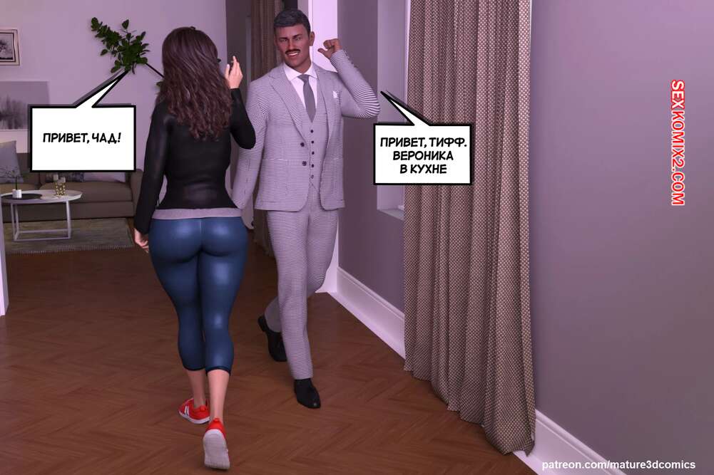 porno-komiks-obman--chast-1--deception--mature3dcomics--seks-komiks-milfa-ostalas-doma-2025-10-27/porno-komiks-obman--chast-1--deception--mature3dcomics--seks-komiks-milfa-ostalas-doma-2025-10-27-173774389.jpg