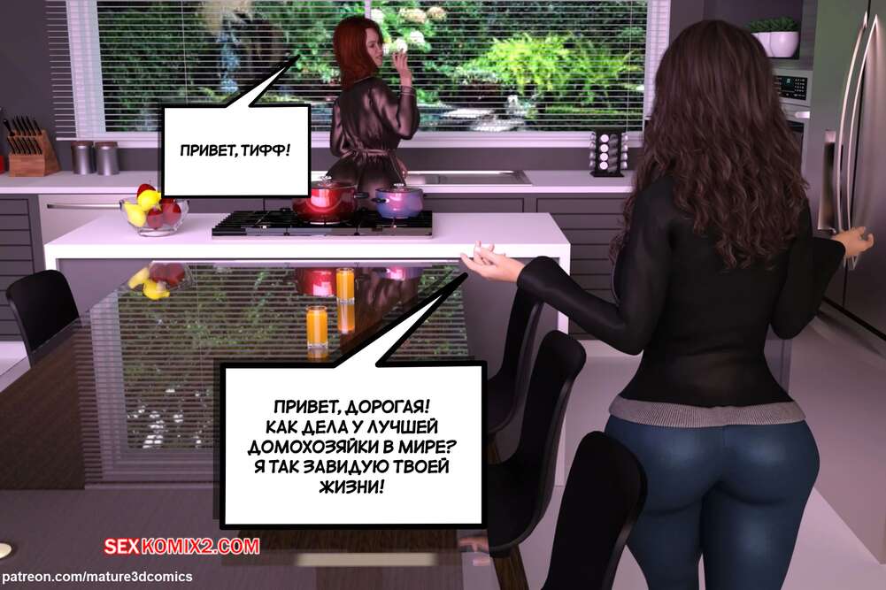 porno-komiks-obman--chast-1--deception--mature3dcomics--seks-komiks-milfa-ostalas-doma-2025-10-27/porno-komiks-obman--chast-1--deception--mature3dcomics--seks-komiks-milfa-ostalas-doma-2025-10-27-289491362.jpg