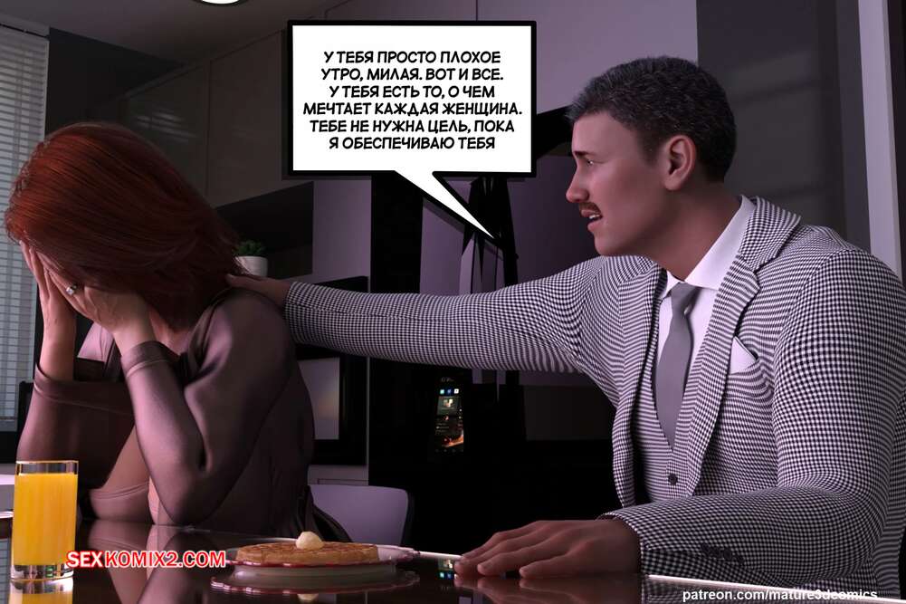 porno-komiks-obman--chast-1--deception--mature3dcomics--seks-komiks-milfa-ostalas-doma-2025-10-27/porno-komiks-obman--chast-1--deception--mature3dcomics--seks-komiks-milfa-ostalas-doma-2025-10-27-39143990.jpg