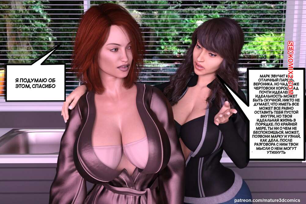 porno-komiks-obman--chast-1--deception--mature3dcomics--seks-komiks-milfa-ostalas-doma-2025-10-27/porno-komiks-obman--chast-1--deception--mature3dcomics--seks-komiks-milfa-ostalas-doma-2025-10-27-791224880.jpg