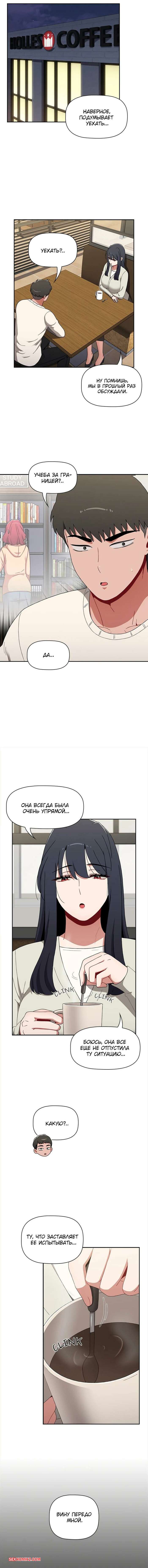 porno-komiks-obshchezhitie-nuni--chasti-81-i-82-i-83-i-84--nuna-dorm-seks-komiks-krasotki-nadeli-seksualnie-2025-06-09/-2025-06-09-1273121204.jpg