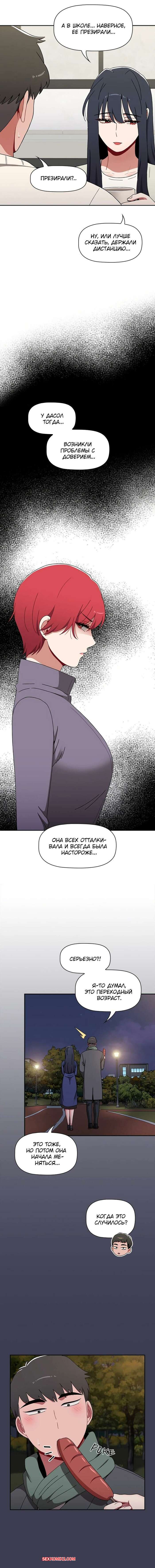 porno-komiks-obshchezhitie-nuni--chasti-81-i-82-i-83-i-84--nuna-dorm-seks-komiks-krasotki-nadeli-seksualnie-2025-06-09/-2025-06-09-160317659.jpg