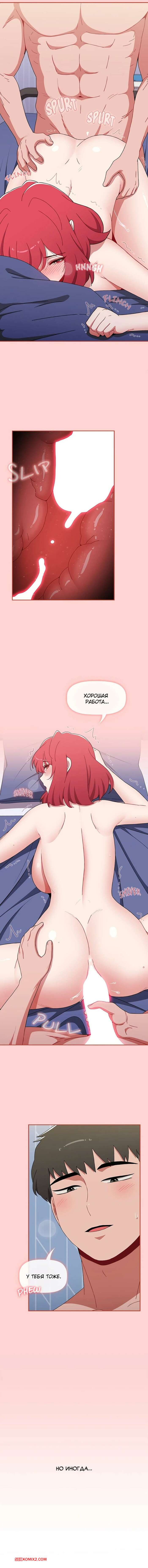 porno-komiks-obshchezhitie-nuni--chasti-81-i-82-i-83-i-84--nuna-dorm-seks-komiks-krasotki-nadeli-seksualnie-2025-06-09/-2025-06-09-169193654.jpg