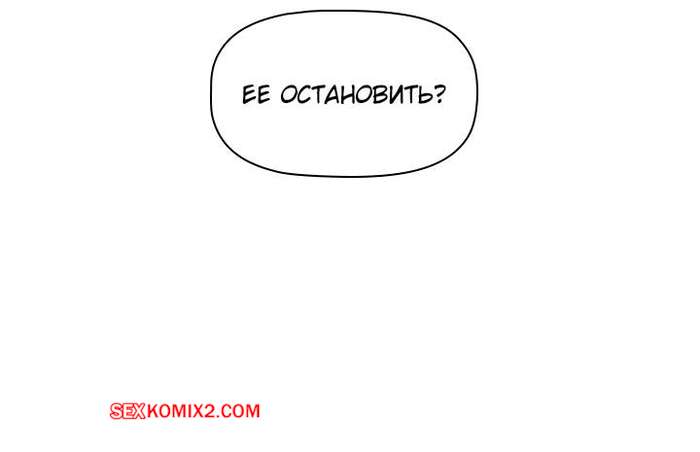 porno-komiks-obshchezhitie-nuni--chasti-81-i-82-i-83-i-84--nuna-dorm-seks-komiks-krasotki-nadeli-seksualnie-2025-06-09/-2025-06-09-1915242623.jpg