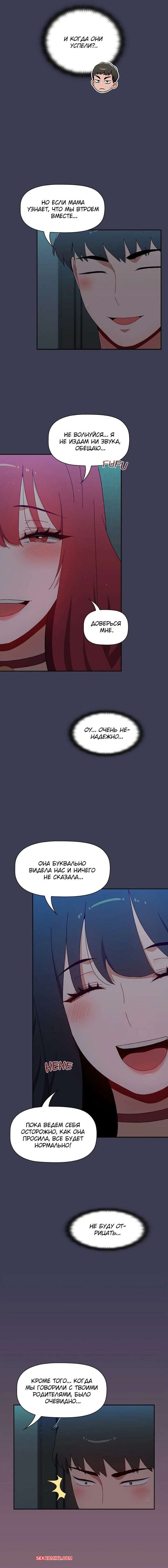 porno-komiks-obshchezhitie-nuni--chasti-81-i-82-i-83-i-84--nuna-dorm-seks-komiks-krasotki-nadeli-seksualnie-2025-06-09/-2025-06-09-4489131828.jpg